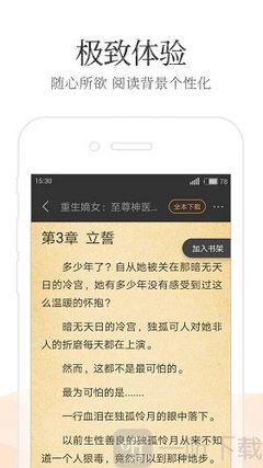 极速快3app